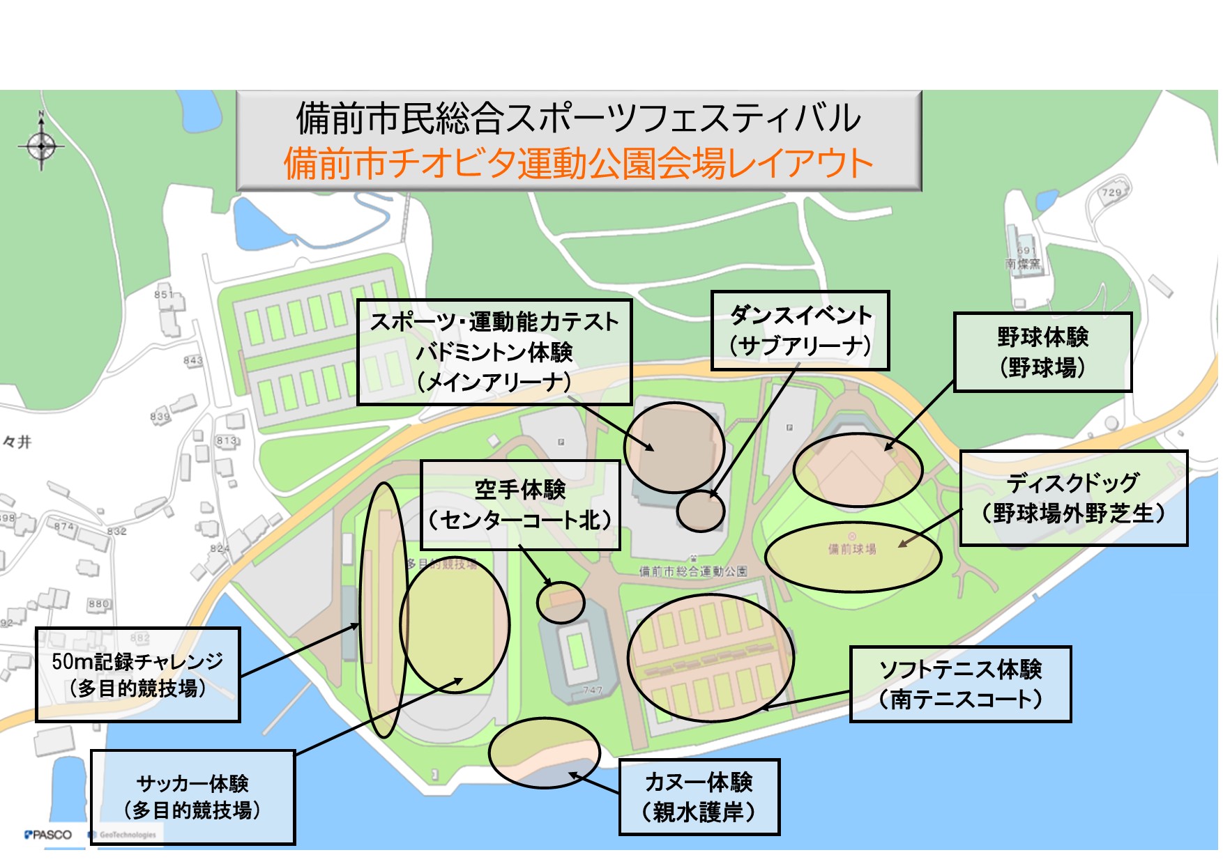 会場図