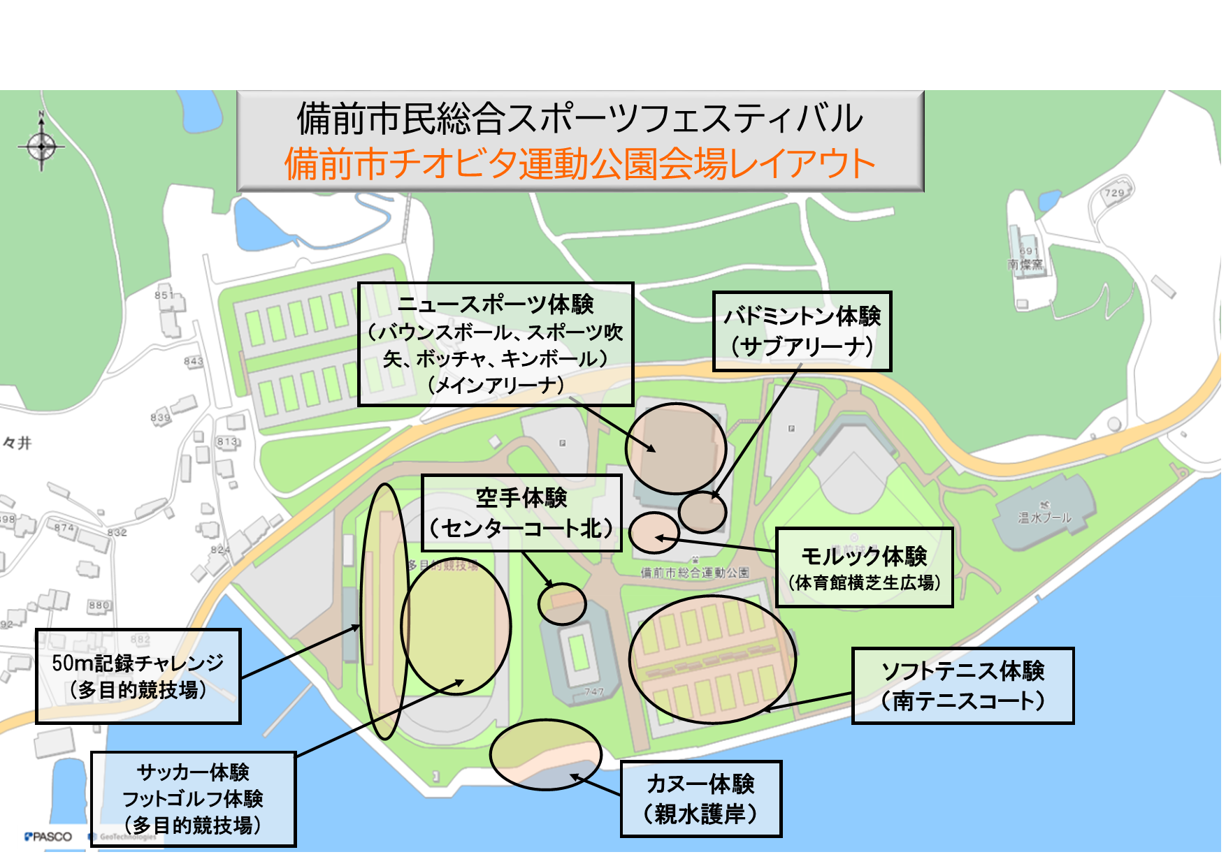 会場図
