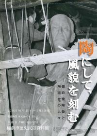 チラシ