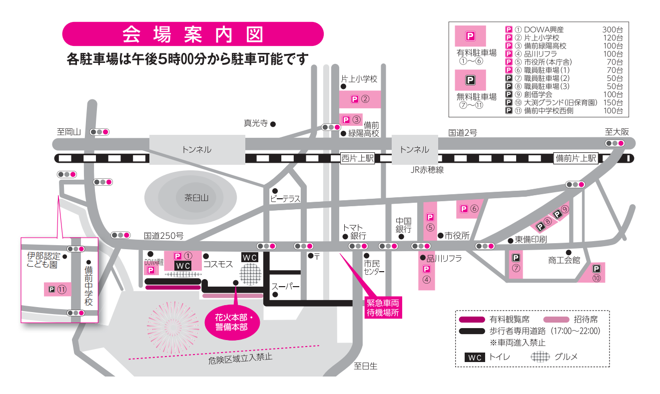 会場地図