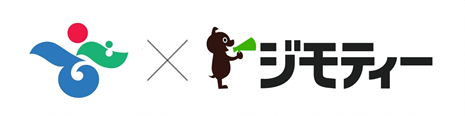 市章×ジモティー