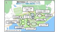 会場図